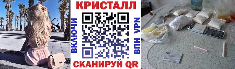 mega зеркало  Афипский  АМФ 97% 