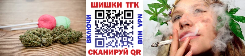 Canna-Cookies конопля  продажа наркотиков  Афипский 
