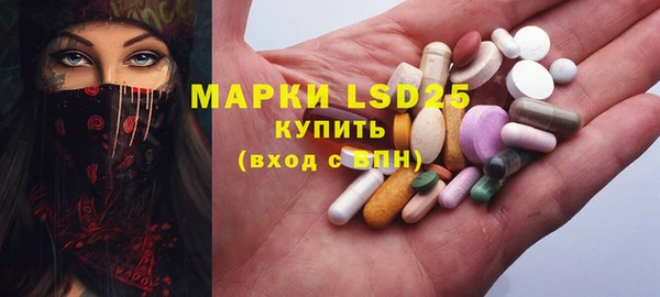 ALPHA PVP Арсеньев