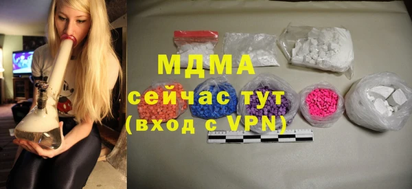 ALPHA PVP Арсеньев