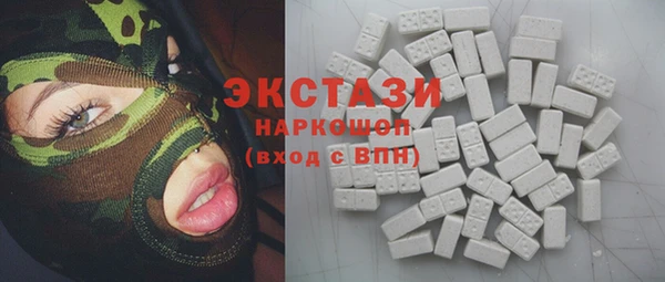 ECSTASY Армянск