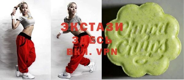 ECSTASY Армянск