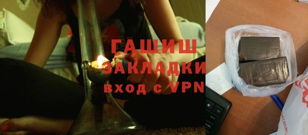 ALPHA PVP Арсеньев