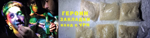ALPHA PVP Арсеньев