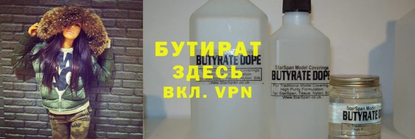 ECSTASY Армянск