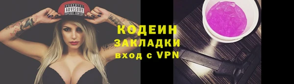 ALPHA PVP Арсеньев