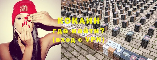 ALPHA-PVP Алзамай