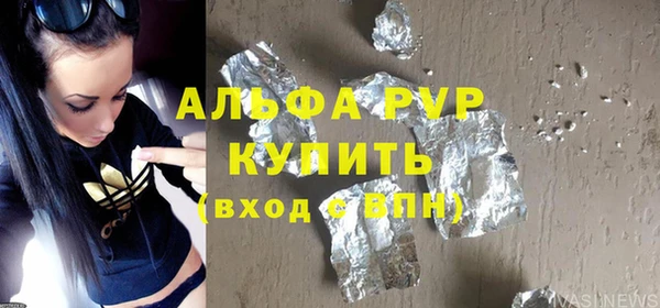 ECSTASY Армянск