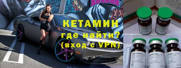 ECSTASY Армянск