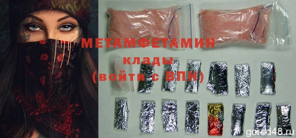 ECSTASY Армянск