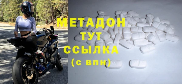 ECSTASY Армянск