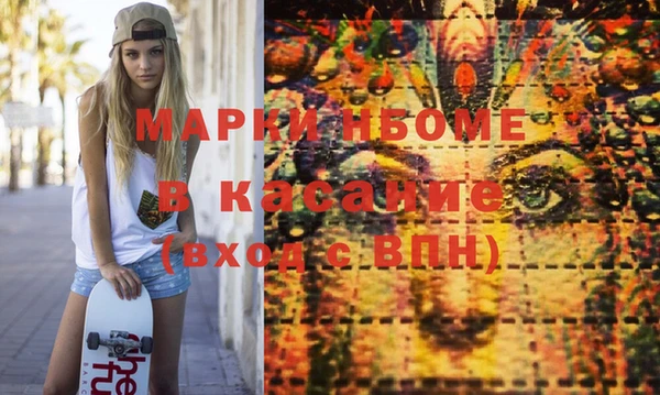 ALPHA PVP Арсеньев