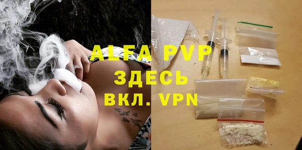 ALPHA PVP Арсеньев