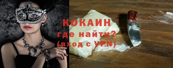 ALPHA PVP Арсеньев