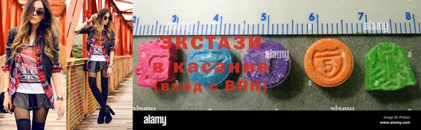 ECSTASY Армянск
