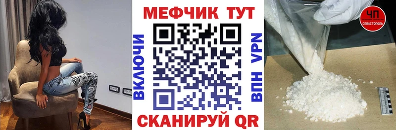 цена наркотик  Афипский  Меф mephedrone 