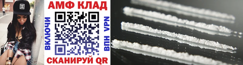 кракен tor  Афипский  Метамфетамин Methamphetamine 