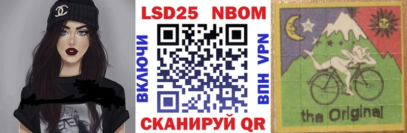 Марки NBOMe 1,5мг  цена наркотик  KRAKEN ССЫЛКА  Афипский 
